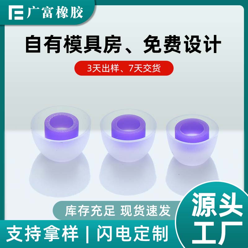 珠海橡胶